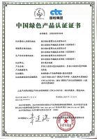 实力成就不凡！富得利地板荣获《儿童安全级产品认证》、《中国绿色产品认证》双认