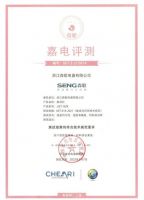 全面守护厨房母婴健康 森歌i3蒸烤消一体集成灶展现强劲实力