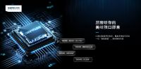 森歌i3蒸烤消一体集成灶 健康烹饪 与您共享