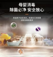 森歌i3蒸烤消一体集成灶测评，强大母婴消毒功能关注人们健康安全