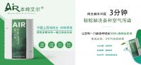 身体不拖后腿，才能快别人一步！