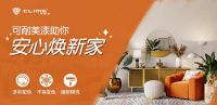 乳胶漆需要加水吗，加多少？可耐美漆帮您解答！