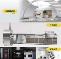 一站式家装,索而不锈钢橱柜线上招商会邀您共享