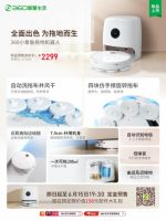 自清洁扫地机器人疯狂内卷  360新物种入侵颠覆行业