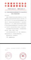 今年，我国多地相继新冠核酸采样站标准立项，助力步行15分钟核酸“采样圈”打造