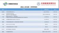 今年，我国多地相继新冠核酸采样站标准立项，助力步行15分钟核酸“采样圈”打造