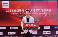 予舍予筑空间设计|荣获“第五届设计100•十佳别墅豪宅作品奖”奖