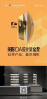 恭喜！全屋定制皮阿诺荣登“2022家居消费者口碑品牌榜”，彰显口碑力量