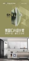 恭喜！全屋定制皮阿诺荣登“2022家居消费者口碑品牌榜”，彰显口碑力量