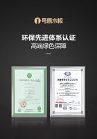 认准1号原木板的N个理由丨ENF级环保，健康实力呵护