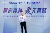 从“价格”回归“价值” ，劳卡联合方太发布整家定制套餐，重新定义行业标准！
