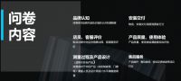 掌上明珠家居荣获2022家居消费者口碑品牌