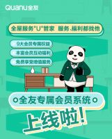 全友合格吗？坚持用品质化服务提升全屋家居舒适度