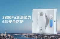 澎湃吸力，高效清洁！赫特W8智能喷水擦窗机器人首发上市！