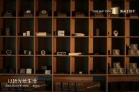 以拾光绘生活  Yeelight易来十周年首场设计师沙龙