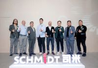 ​SCHMIDT司米品牌战略暨新品发布会成功举办，革新艺术家居空间新想象