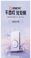 奥普热能环浴霸Q360C强势上新，520开启温暖守护