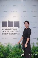 IDD领先设计对话全国联动论坛暨2022广州设计周「热爱」主题发布
