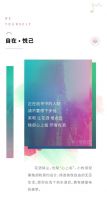 MU想•告白 ▏小牧品牌主题曲520首发!以梦想,致青春