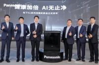 520松下洗碗机新品发布 带动行业洁净新升级