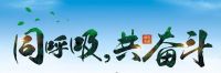中央新风系统——让“办公室综合症”无处遁逃