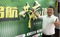 御鼎国际首届环保整装节·广东站盛大启动!