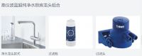 水龙头哪个品牌好？来看看德国高仪蓝