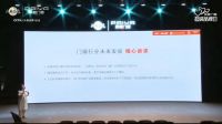 派雅启动520超级品牌日，吹响门窗消费升级集结号