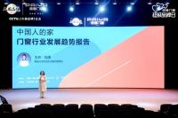 派雅启动520超级品牌日，吹响门窗消费升级集结号