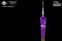 派雅启动520超级品牌日，吹响门窗消费升级集结号