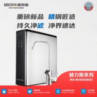 内外兼修 麦凯隆不锈钢净水器破防高端用户