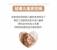 喜梦宝| 90后小夫妻用爱布置婚房 把豪宅比下去