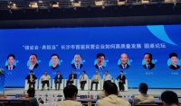 中屋门窗产业集团实施“强省会”战略规划，坚定服务型高端制造方向