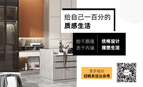 微信结尾图—全屋定制2.jpg