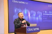 高新技术企业丨金巴利瓷砖「一带一思路」贵州经销商私董会圆满成功！