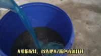 地下室渗水严重如何处理？注浆堵漏：方法有效长久