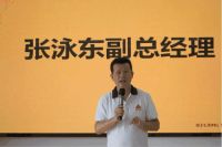 西卡德高全国应用技术培训中心测试基地升级，竣工剪彩仪式圆满结束！