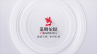 厉害了!圣劳伦斯首条钢制板式散热器自动化生产线正式投产!