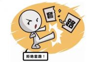 精装房软装的模板型通稿陷阱，你中招了吗？