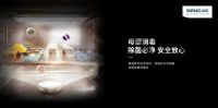 销量口碑双丰收 i3蒸烤消一体集成灶彰显森歌品牌价值观