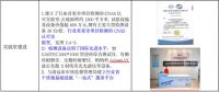 东鹏瓷砖——融合科技与艺术，缔造美好人居