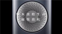 嫌家电没新意？Leader：将发“养成系”家电，全是新意