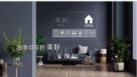 美的×广东电信共建数字生活新范式 释放智慧家无限可能