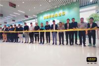 纵购新能源汽车展销中心盛大开业