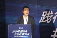 居然之家“双碳”行动再推创举 “以旧换新”助力绿色生活