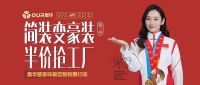 奥华新品实操培训大会成功召开，再拓新局！