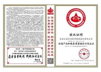 东易日盛——驱动行业发展，构建家装新生态