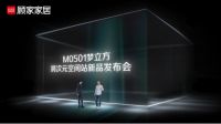 2022超级垫粉节：三大创新环节惊艳全场，硬核深睡科技守护国民睡眠健康