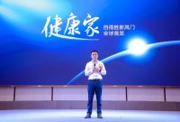 百得胜新风门全球首发，开启定制行业全屋健康空气探索之旅