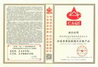 凯迪仕——为市场和消费者带来高品质的智能锁产品